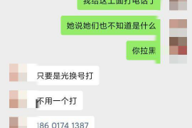翠峦对付老赖：刘小姐被老赖拖欠货款